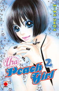 manga - Ura Peach Girl Vol.2