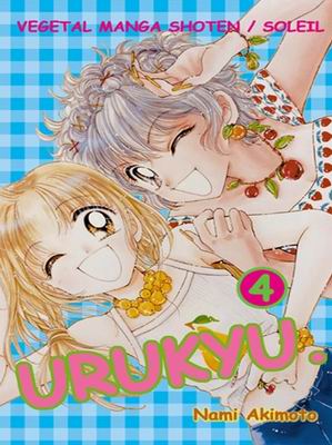 Urukyu Vol.4