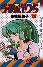 Manga - Manhwa - Urusei Yatsura jp Vol.24