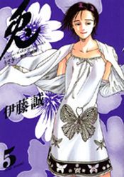 Manga - Manhwa - Usagi - Yasei no Tôhai jp Vol.5