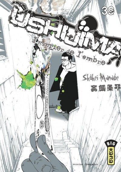 Ushijima - L'usurier de l'ombre Vol.39