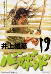 Manga - Manhwa - Vagabond jp Vol.19