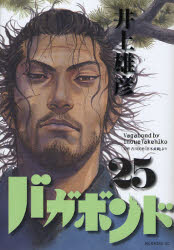 Manga - Manhwa - Vagabond jp Vol.25