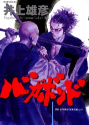 Manga - Manhwa - Vagabond jp Vol.7