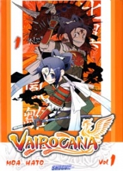 manga - Vairocana Vol.1