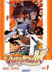 Vairocana Vol.1