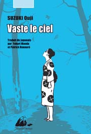 Mangas - Vaste le ciel