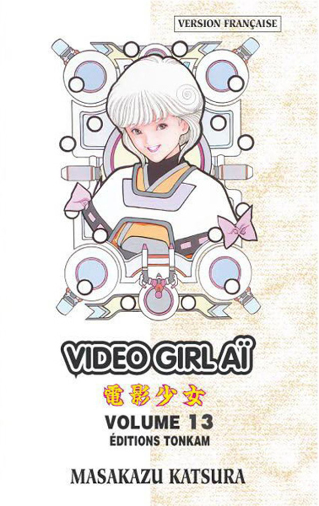 Video Girl Ai - Final Edition Vol.13