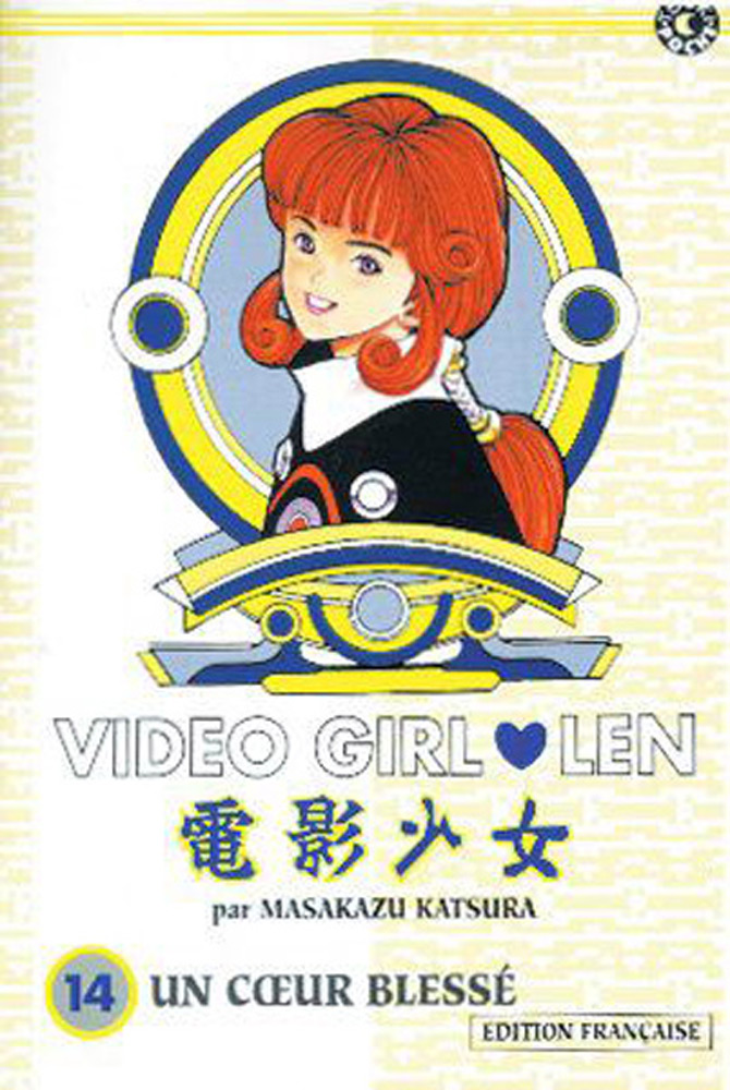 Video Girl Ai - Final Edition Vol.14
