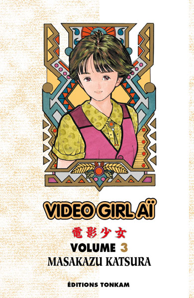 Video Girl Ai - Final Edition Vol.3