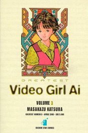 Manga - Manhwa - Greatest Video Girl Ai it Vol.3
