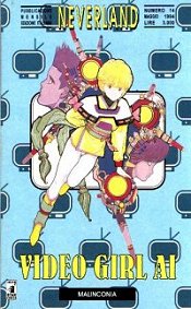 Manga - Manhwa - Video Girl Ai it Vol.14