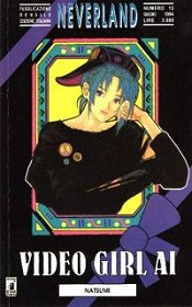 Manga - Manhwa - Video Girl Ai it Vol.15