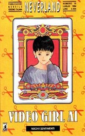 Manga - Manhwa - Video Girl Ai it Vol.16