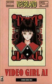 Manga - Manhwa - Video Girl Ai it Vol.6
