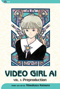 Manga - Manhwa - Video Girl Ai us Vol.1