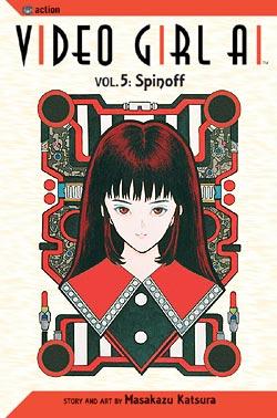 Manga - Manhwa - Video Girl Ai us Vol.5