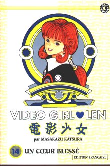 Manga - Video Girl Len Vol.14