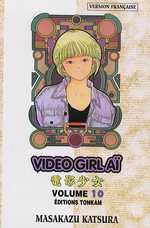 Manga - Video Girl Ai Vol.10