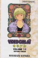 manga - Video Girl Ai Vol.10