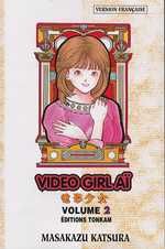 Manga - Video Girl Ai Vol.2