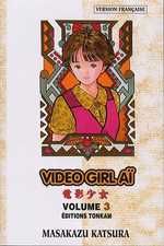 Manga - Video Girl Ai Vol.3