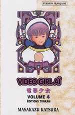 Manga - Manhwa - Video Girl Ai Vol.4