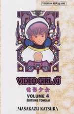 manga - Video Girl Ai Vol.4