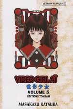 Manga - Manhwa - Video Girl Ai Vol.5