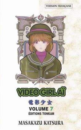Manga - Manhwa - Video Girl Ai Vol.7
