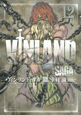 Manga - Manhwa - Vinland Saga jp Vol.12