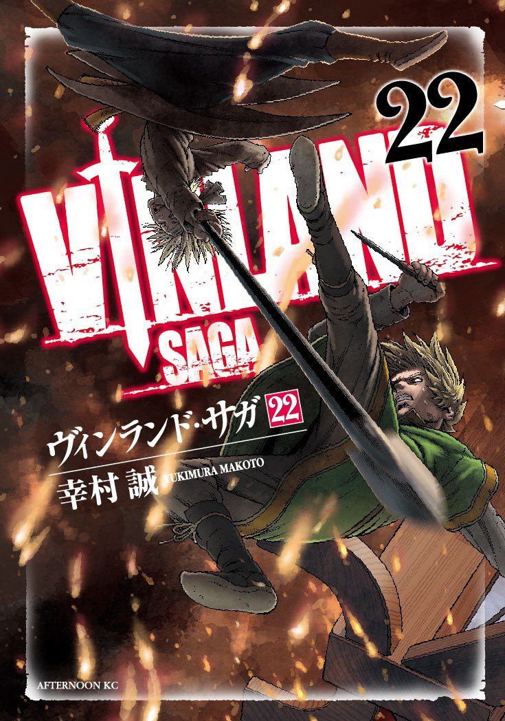 Manga - Manhwa - Vinland Saga jp Vol.22
