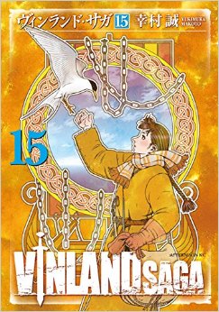 Manga - Manhwa - Vinland Saga jp Vol.15