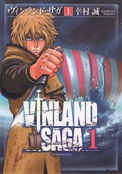 Manga - Manhwa - Vinland Saga jp Vol.1