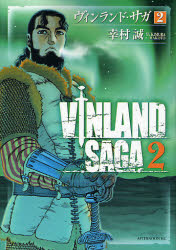 Manga - Manhwa - Vinland Saga jp Vol.2