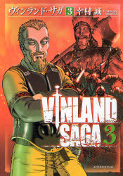 Manga - Manhwa - Vinland Saga jp Vol.3