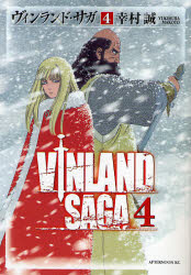 Manga - Manhwa - Vinland Saga jp Vol.4