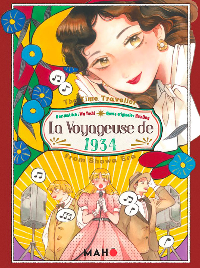 Manga - Manhwa - Voyageuse de 1934 (la)