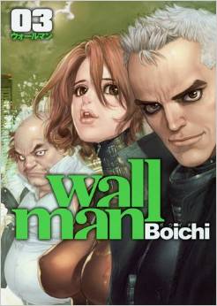 Wallman jp Vol.3