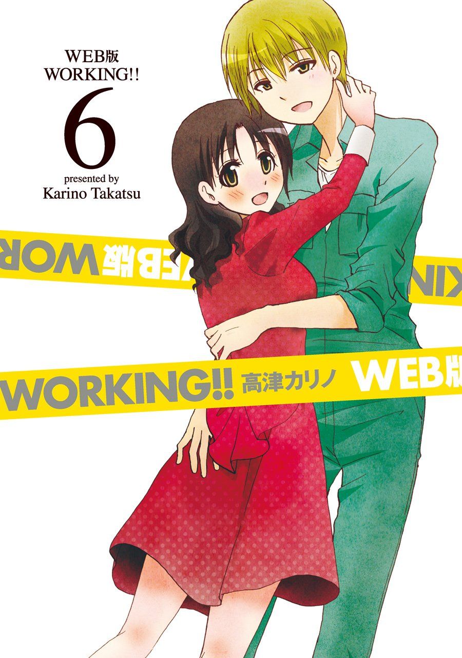 Manga Vo Web Ban Working Jp Vol 6 Takatsu Karino Takatsu Karino Web版 Working Manga News