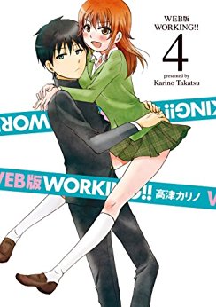 Manga - Manhwa - Web-ban Working ! jp Vol.4