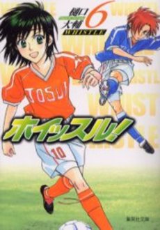 Manga - Manhwa - Whistle! Bunko jp Vol.6
