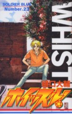 Manga - Manhwa - Whistle! jp Vol.23
