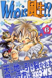 Manga - Manhwa - Who is Fuoh! jp Vol.6