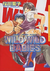 Manga - Manhwa - Wild Wild Babies jp Vol.1