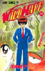 Manga - Manhwa - Wild Half jp Vol.10