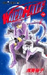 Manga - Manhwa - Wild Half jp Vol.14