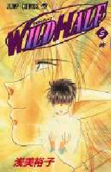 Manga - Manhwa - Wild Half jp Vol.5
