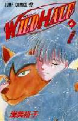 Manga - Manhwa - Wild Half jp Vol.6