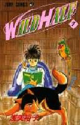 Manga - Manhwa - Wild Half jp Vol.7